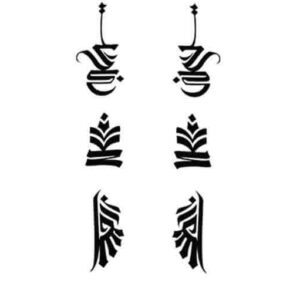 Pochoir Tatouage Temporaire Bicito