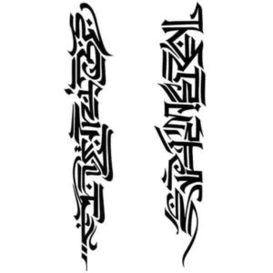 Pochoir Tatouage Temporaire Guayatil