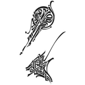 Pochoir Tatouage Temporaire Huito