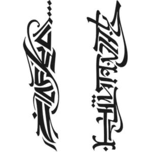 Pochoir Tatouage Temporaire Maluco
